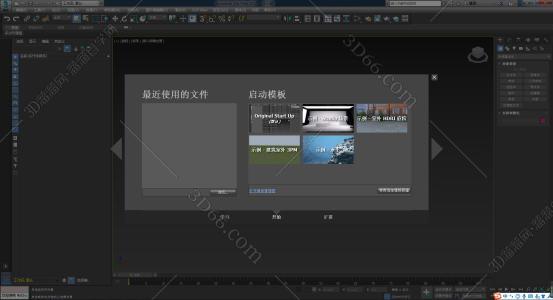 3dmax2017绿色中文破解版安装图文教程、破解注册方法