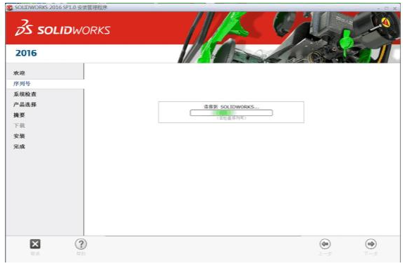 与solidworks相似的软件下载