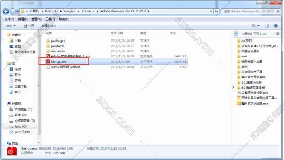 Adobe Premiere pro cc2016（2015.3）免费破解版【视频剪辑软件】下载安装图文教程、破解注册方法