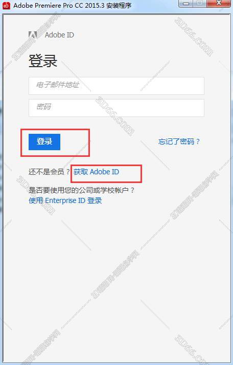 Adobe Premiere pro cc2016（2015.3）免费破解版【视频剪辑软件】下载安装图文教程、破解注册方法