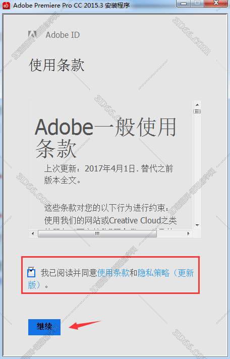 Adobe Premiere pro cc2016（2015.3）免费破解版【视频剪辑软件】下载安装图文教程、破解注册方法