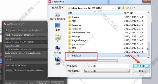 Adobe Premiere pro cc2016（2015.3）免费破解版【视频剪辑软件】下载安装图文教程、破解注册方法