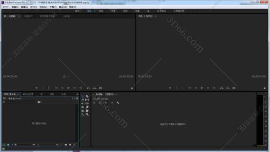 Adobe Premiere pro cc2016（2015.3）免费破解版【视频剪辑软件】下载安装图文教程、破解注册方法