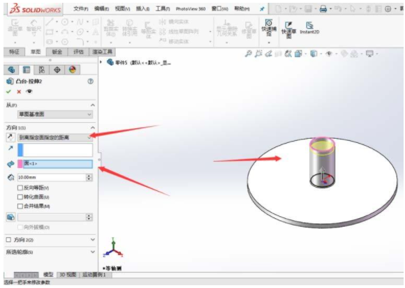 solidworks2014软件下载破解