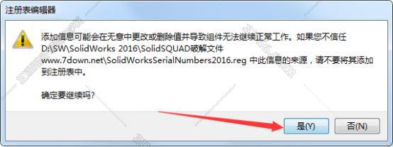 solidworks官网软件下载