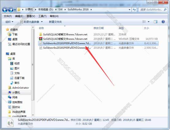 solidworks正版软件哪里下载