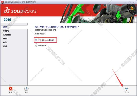 solidworks观看软件下载