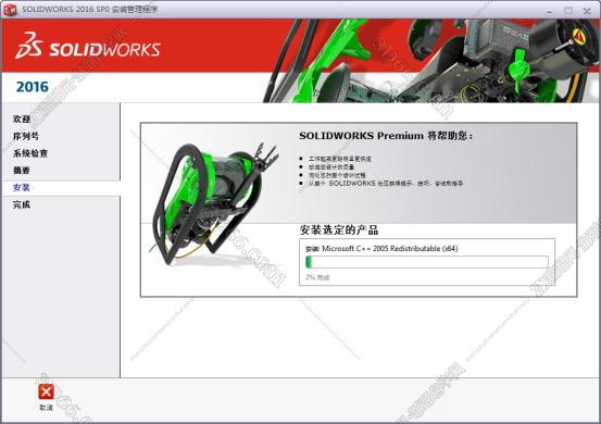 下载solidworks2018软件步骤