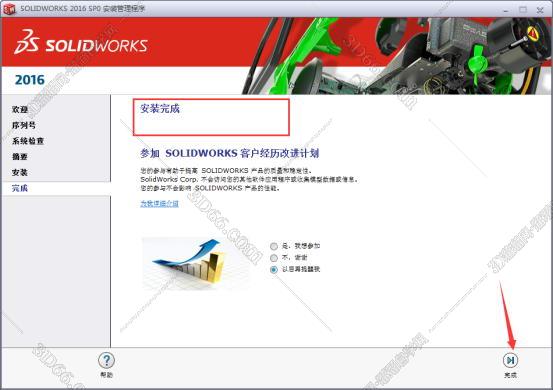 solidworks输入是什么软件下载