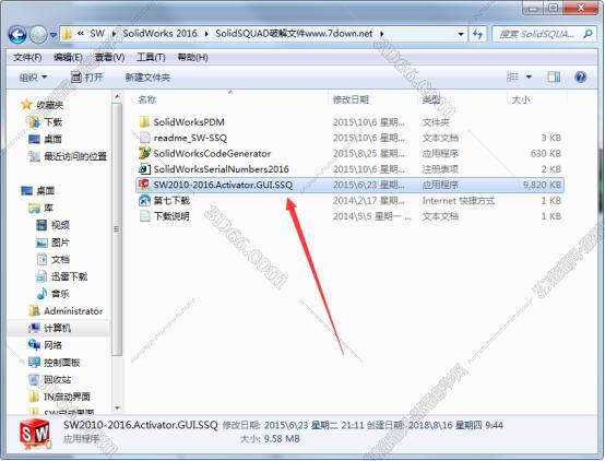 solidworks下载 软件下载