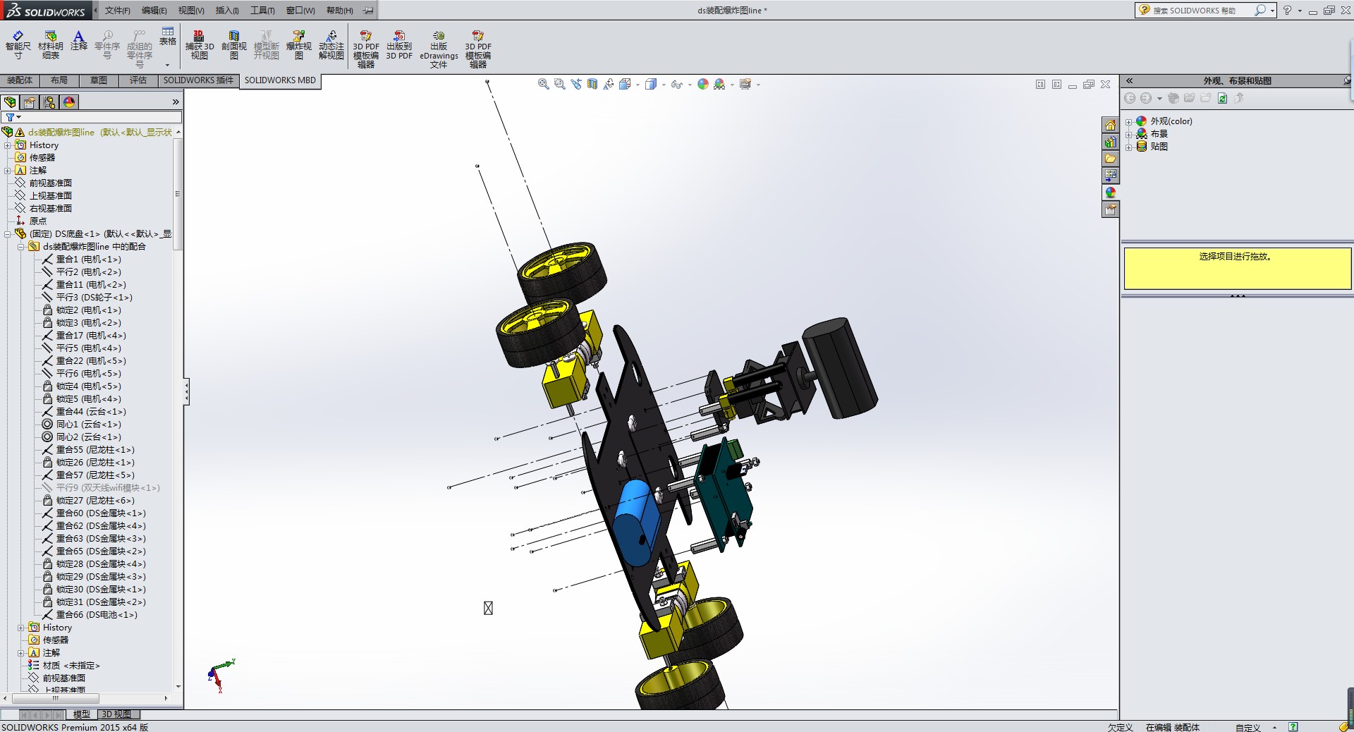 solidworks软件微盘下载地址