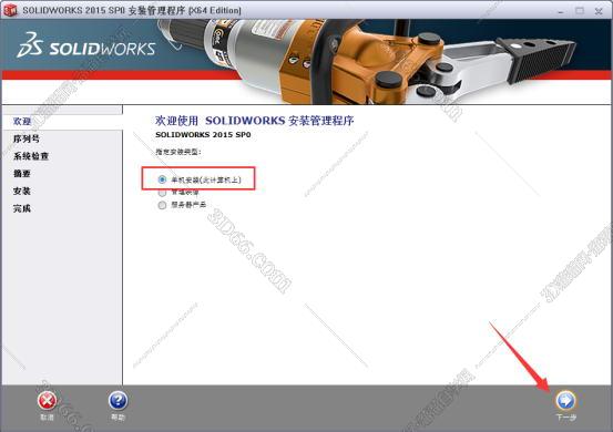 手机画solidworks软件下载