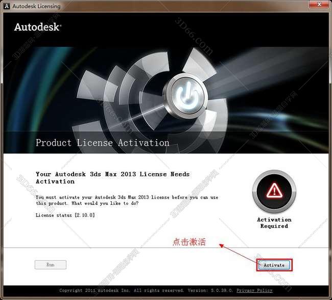 3dmax2013官方中文版安装图文教程、破解注册方法