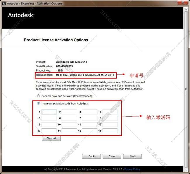 3dmax2013官方中文版安装图文教程、破解注册方法