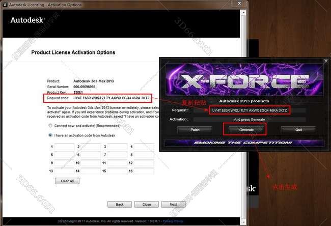 3dmax2013官方中文版安装图文教程、破解注册方法