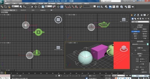3dmax 软件安装