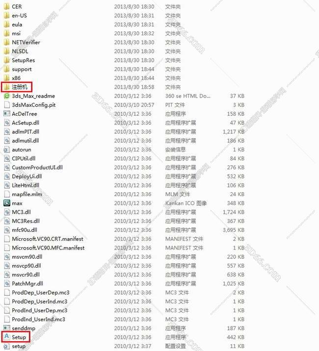 3dmax2011官方正式破解版安装图文教程、破解注册方法