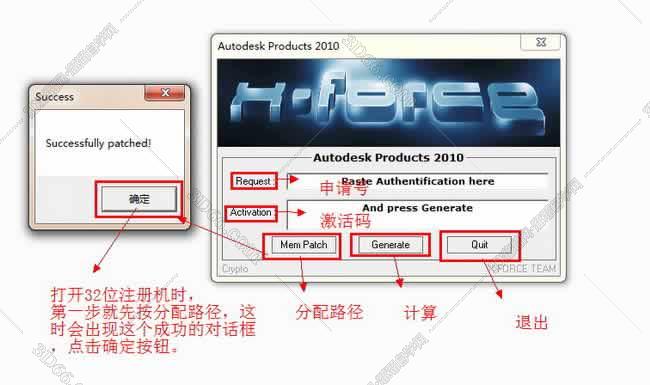 3dmax2010破解版安装图文教程、破解注册方法