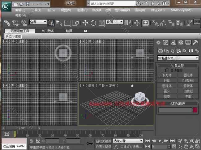 3dmax2010破解版安装图文教程、破解注册方法