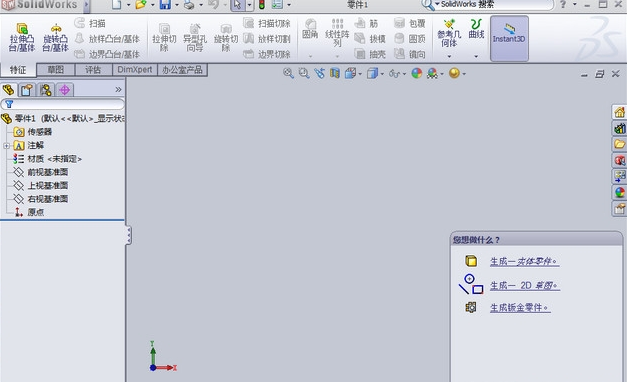 2019solidworks软件下载