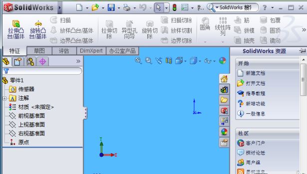 2012solidworks软件下载