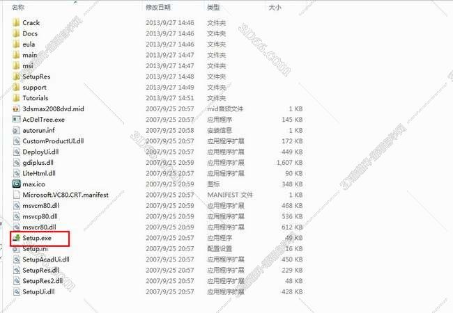 3dsmax2008英文绿色破解版安装图文教程、破解注册方法