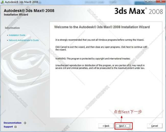 3dsmax2008英文绿色破解版安装图文教程、破解注册方法