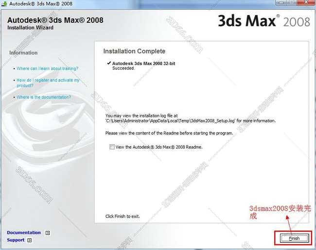 3dsmax2008英文绿色破解版安装图文教程、破解注册方法
