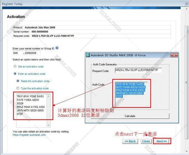 3dsmax2008英文绿色破解版安装图文教程、破解注册方法