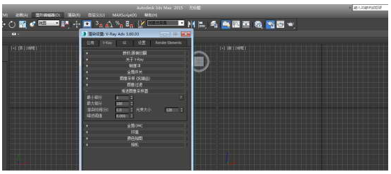3dmax无法下载vray渲染器