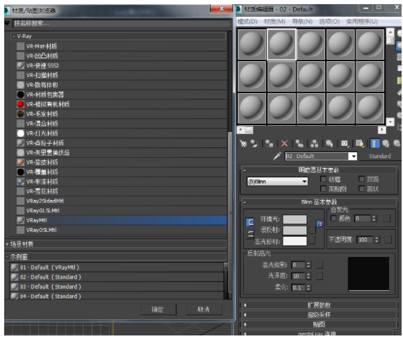 3dmax下载完没有VRAY渲染器