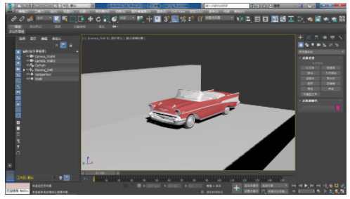 3dmax 2013VRay下载