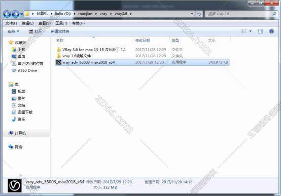 VRay3.6 for 3dmax2018中文（英文）版安装图文教程、破解注册方法