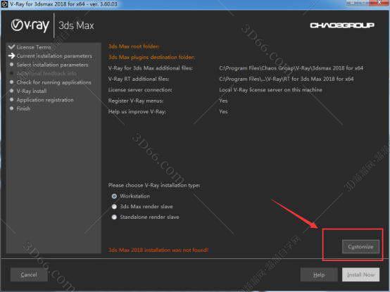 VRay3.6 for 3dmax2018中文（英文）版安装图文教程、破解注册方法