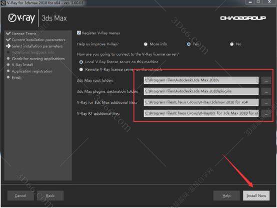 VRay3.6 for 3dmax2018中文（英文）版安装图文教程、破解注册方法