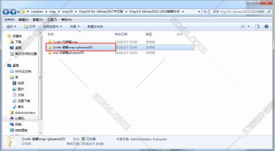 VRay3.6 for 3dmax2018中文（英文）版安装图文教程、破解注册方法