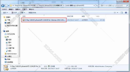 VRay3.6 for 3dmax2018中文（英文）版安装图文教程、破解注册方法