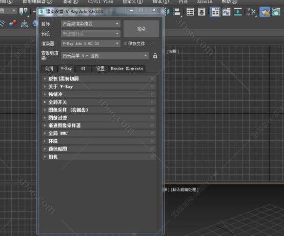 VRay3.6 for 3dmax2018中文（英文）版安装图文教程、破解注册方法