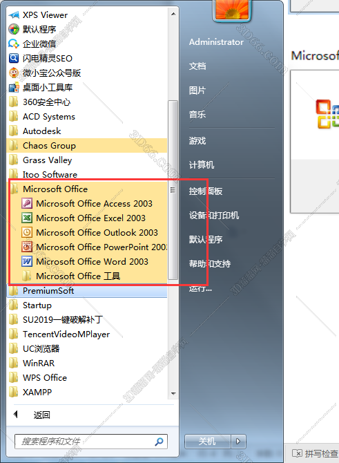 word转pdf怎么转免费软件下载