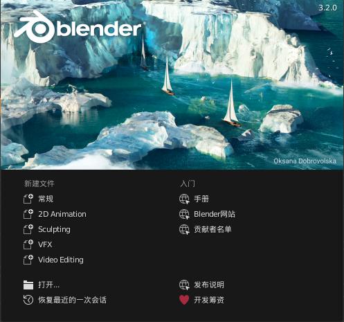 blender软件cad插件