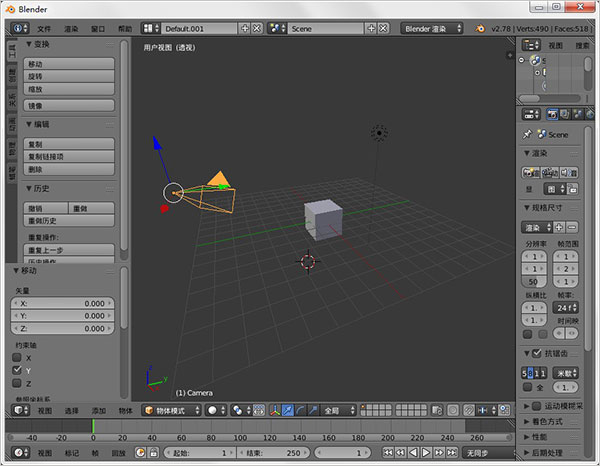 blender软件官网下载