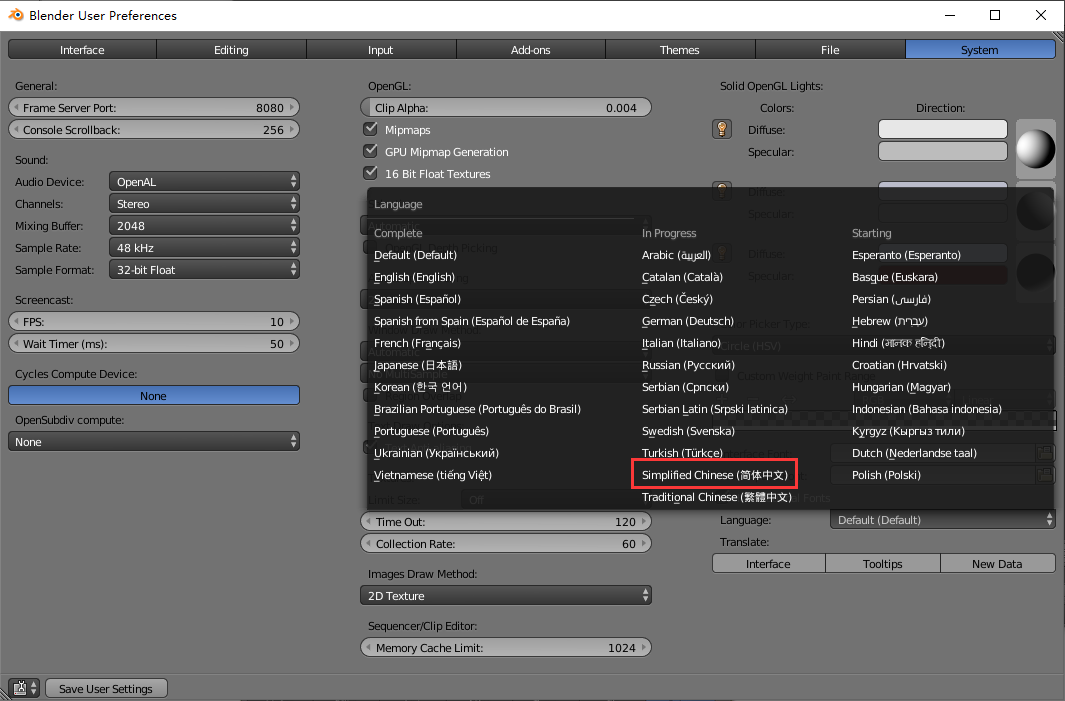 Blender 3D 3.1【三维动画制作软件】免费中文版 附安装教程安装图文教程、破解注册方法