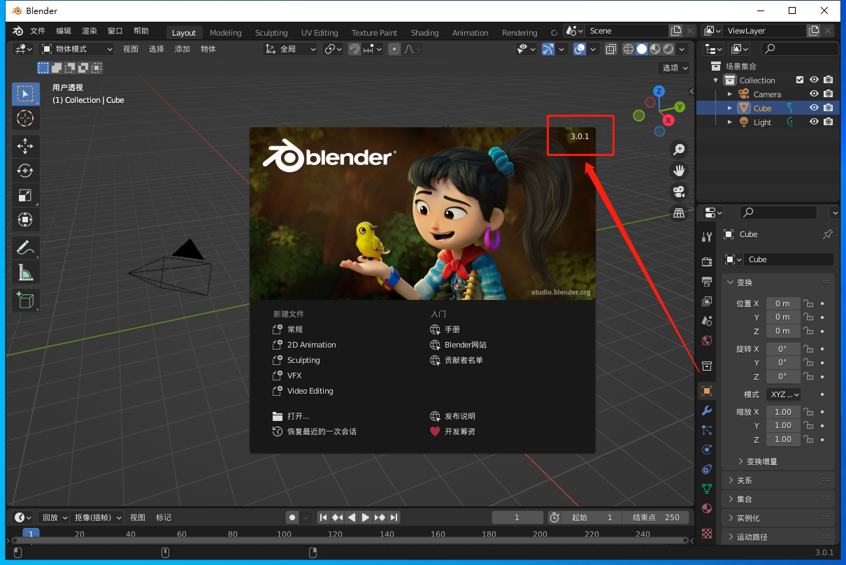 blender与其它3d软件比较