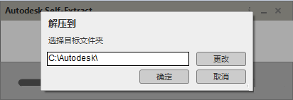 3dmax 2023破解版下载【3Ds Max 2023中文破解版】免费下载安装图文教程、破解注册方法
