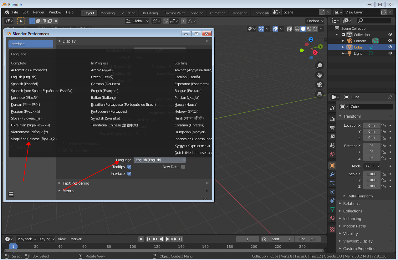 Blender 3D 2.93_绿色中文免费版_下载安装图文教程、破解注册方法