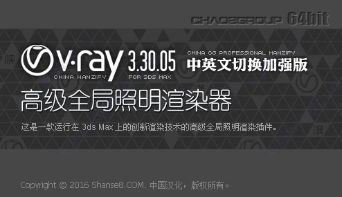 3dmax vray 特效插件下载