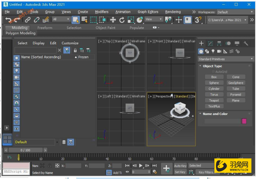 3dmax2021【3dsmax2021中文版】最新免费版安装图文教程、破解注册方法