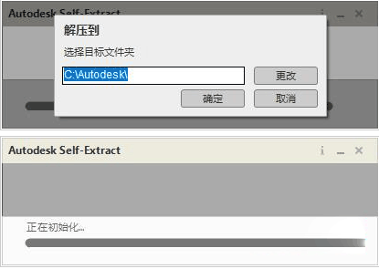 3dmax2021【3dsmax2021修正版】官方授权版安装图文教程、破解注册方法
