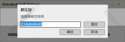 3dmax2020【3dsmax2020中文版】官方简体中文版安装图文教程、破解注册方法