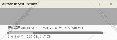3dmax2020【3dsmax2020中文版】官方简体中文版安装图文教程、破解注册方法